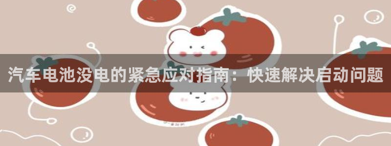 优发国际VIP网址