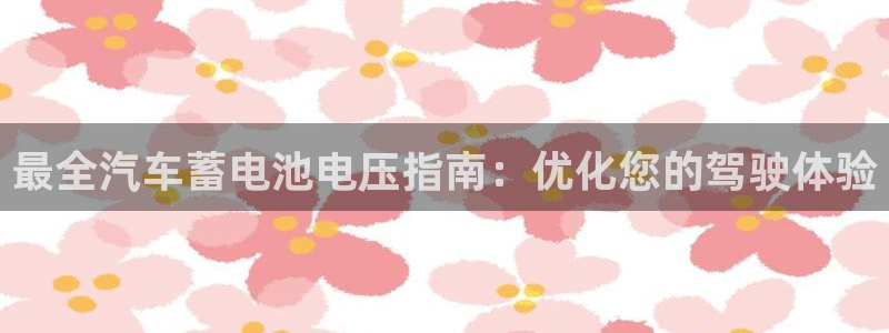 优发国际软件下载官网
