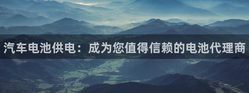 优发国际平台u8是什么软件