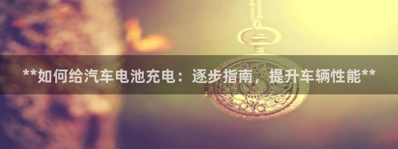 优发国际平台