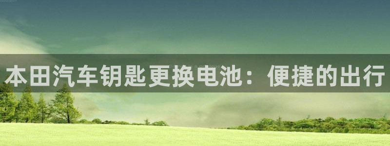 优发国际平台app下载安装