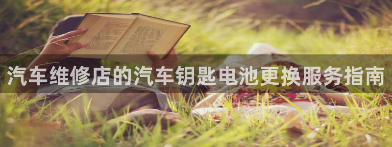 优发国际集团股份有限公司