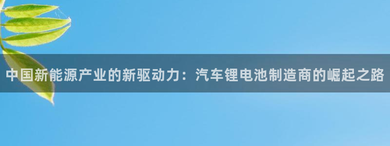 优发国际集团股份有限公司官网