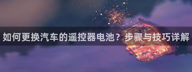 优发国际安卓版下载安装教程
